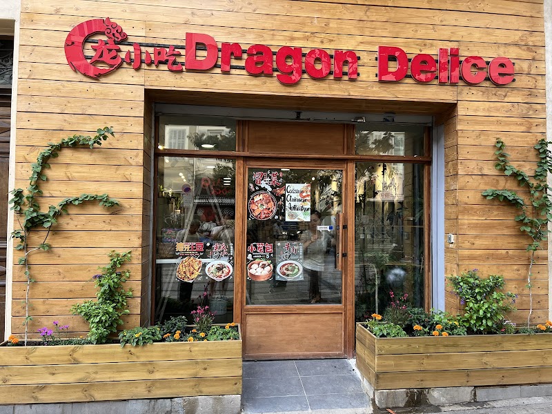 Dragon délice - restaurant chinois - Marseille 龙小吃 马赛中餐