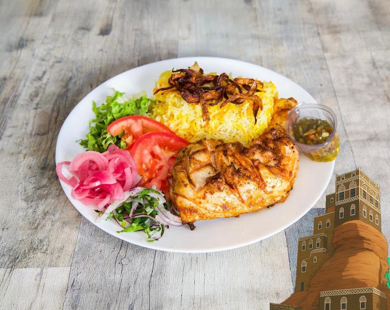 YEMEN GRILLADE